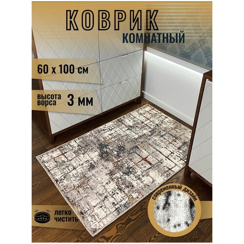 Коврик комнатный, палас прикроватный , коврик на кухню, размер 0.60x100