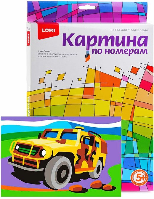Картина по номерам LORI для малышей "Боевая машина", 28,5х20 см (Ркн-025)