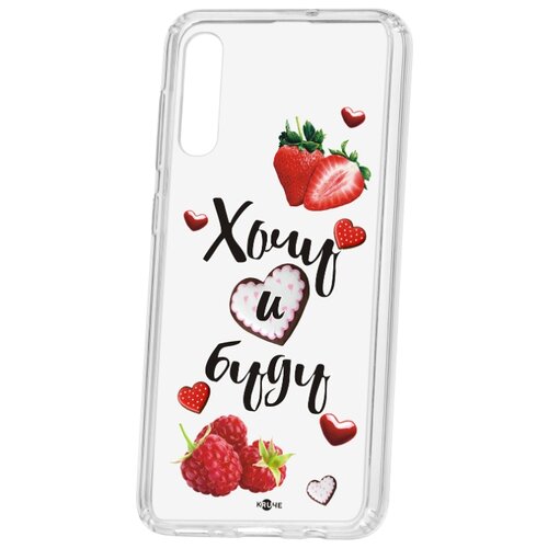 фото Чехол на samsung galaxy a50 2019 kruche print ягодный микс