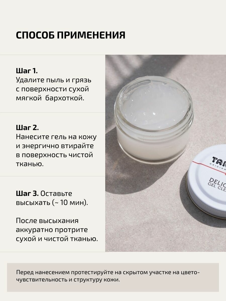 TARRAGO - Крем банка GEL Cream, стекло, 50мл. (000 - neutral)
