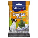 Лакомство для собак Vitakraft Dental 3in1 fresh XS - изображение