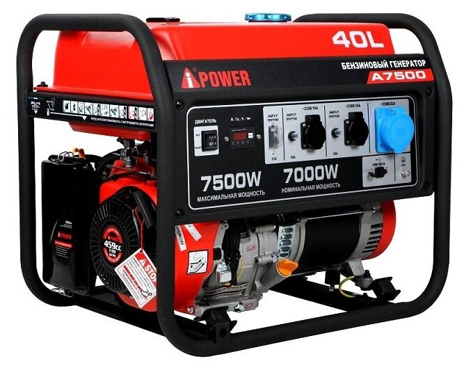 Генератор бензиновый A-iPower A7500, 20111