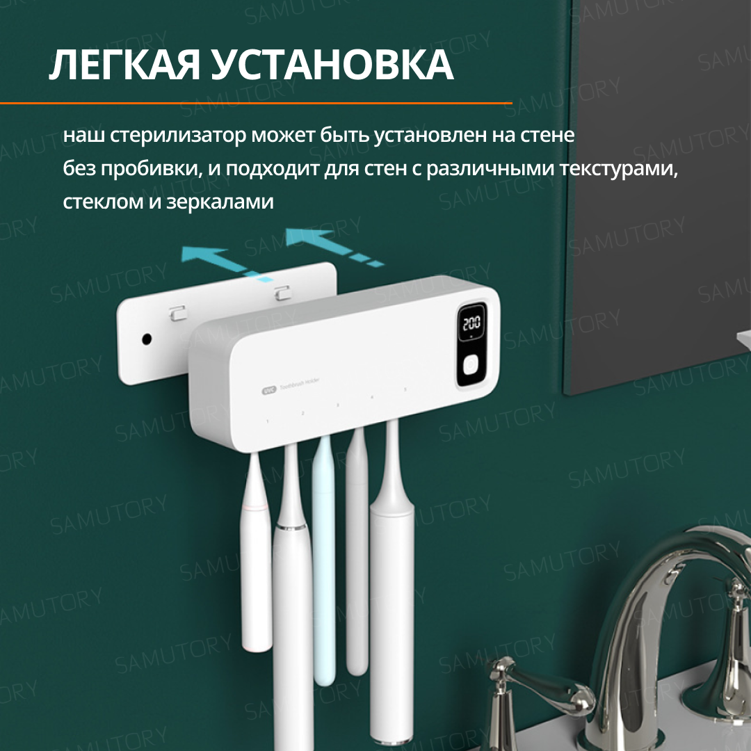 Держатель стерилизатор для зубных щеток Xiaomi (White) - фотография № 7