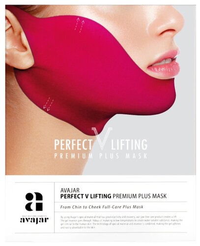 Avajar Умная лифтинговая маска Perfect V Lifting Premium plus