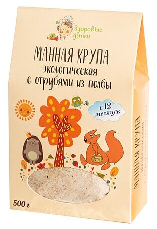 Крупа Здоровые детки Манная с отрубями из полбы 500г - фото №11