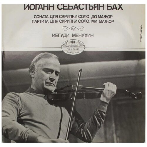 Виниловая пластинка И. С. Бах Иегуди Менухин - Соната для скрипки, до мажор. Партия для скрипки соло, ми мажор.