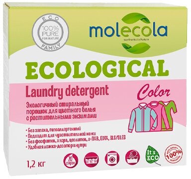 Стиральный порошок MOLECOLA для цветного белья с растительными энзимами экологичный 1,2 кг