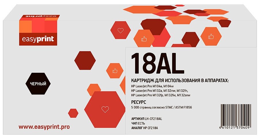 Картридж EasyPrint LH-CF218AL для HP LJ Pro M104a/M104w/M132a/M132fn/M132fw/M132nw (5000 стр.) с чипом CF218AL