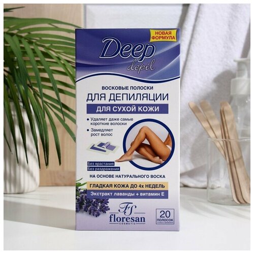 Восковые полоски Floresan Deep Depil для депиляции сухой кожи с лавандой, 20 шт.