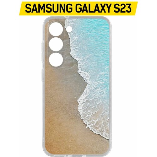 Чехол-накладка Krutoff Clear Case Прибой для Samsung Galaxy S23