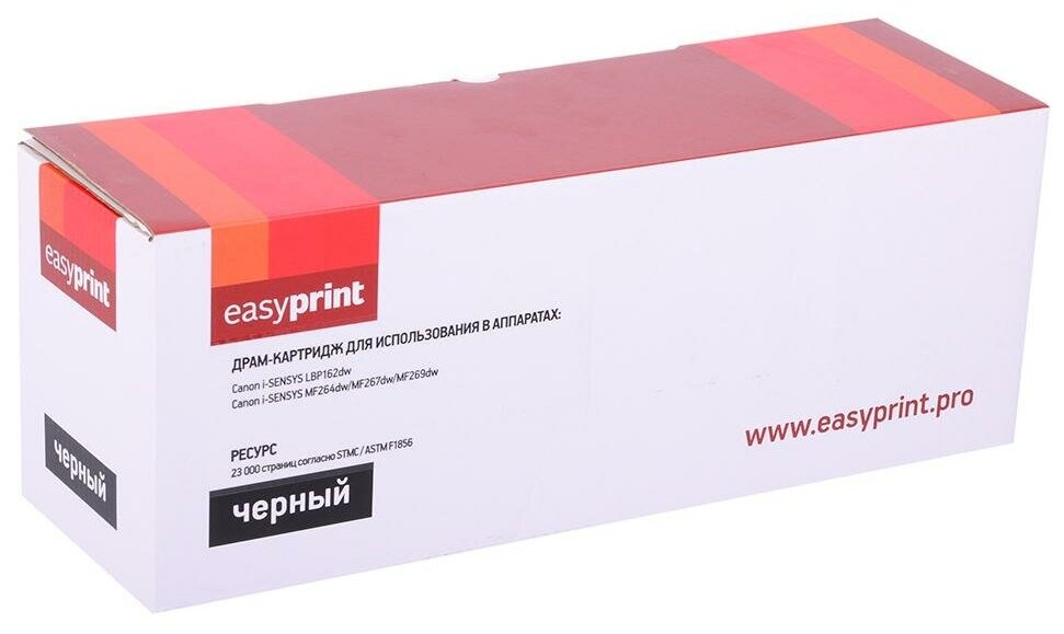 Фотобарабан Easyprint DC-051