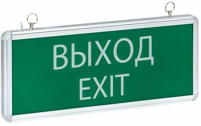 Светильник аварийно-эвакуационный EXIT-101 односторонний LED Basic EKF EXIT-SS-101-LED