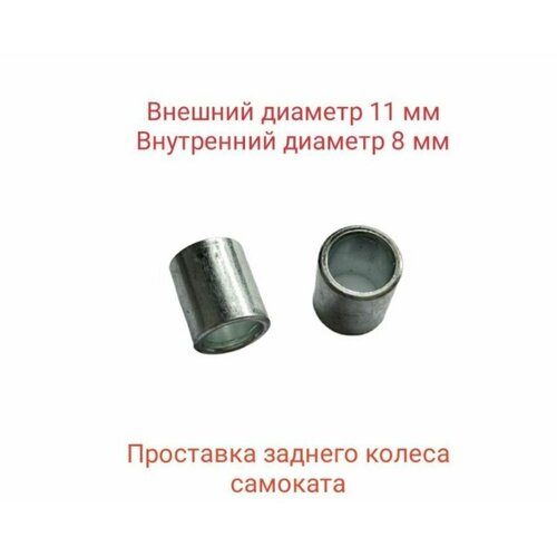 колеса для скейтборда голубые 52 32мм 95а 8 подшипников abec9 4 втулки в подарок яскейтер Втулка для колеса самоката, для скейтборда, для скейта 2шт