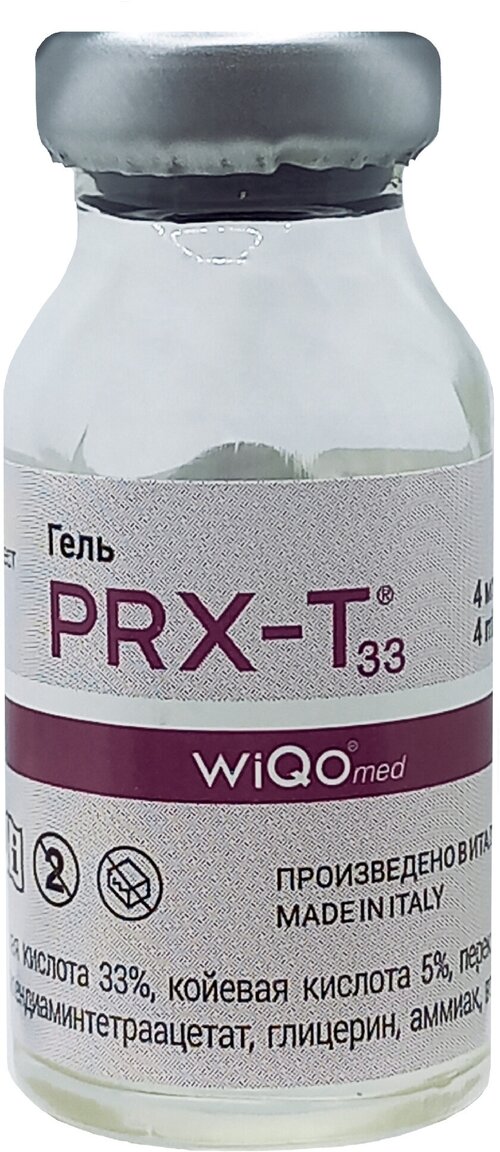 PRX-T33 Пилинг WiQomed, 1шт*4 мл