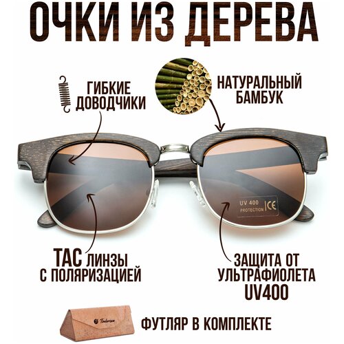 фото Солнцезащитные очки timbersun, вайфареры, поляризационные, коричневый
