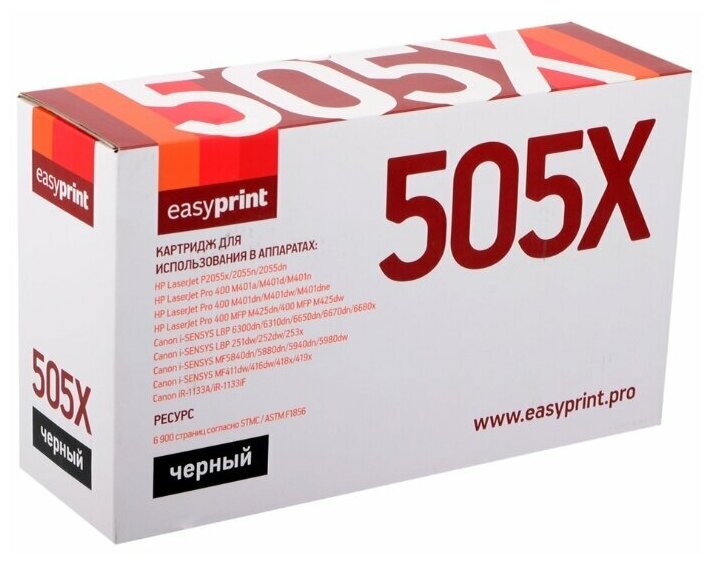 Картридж EasyPrint LH-505X U, черный, 6900 страниц, совместимый для LJ P2055/M401/M425, LBP251/6300/MF411/416/5840/5940