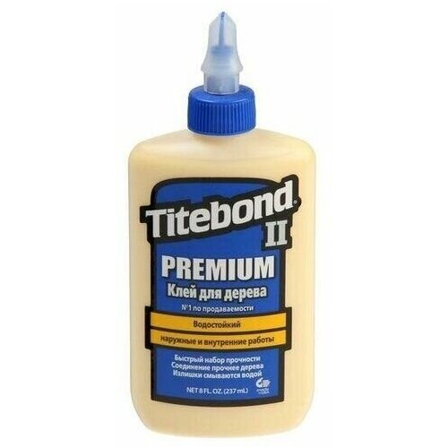 Клей столярный ПВА Titebond II Premium Wood Glue влагостойкий