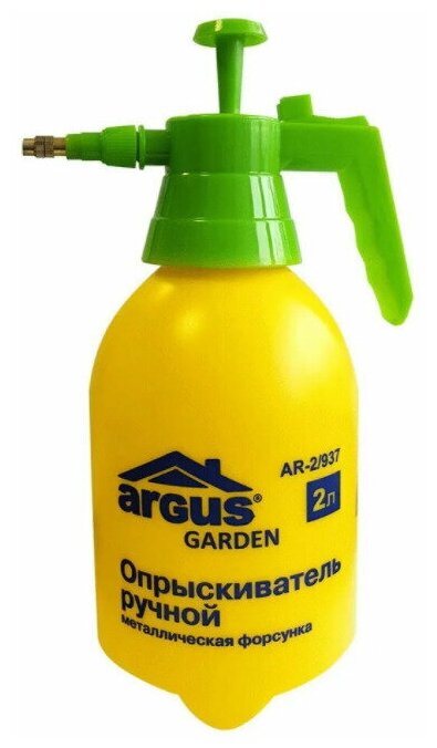 Опрыскиватель Argus Garden, пульверизатор для цветов, опрыскиватель для цветов, распылитель 2л