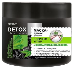 Фото Витэкс DETOX therapy Маска-детокс для волос с черным углем и экстрактом листьев нима