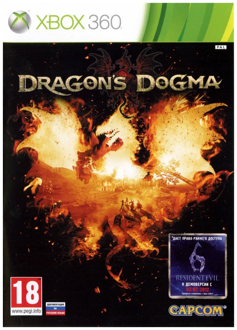 Dragon's Dogma (Xbox 360, )