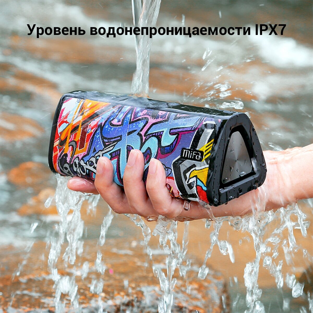 Портативная Bluetooth-колонка MIFA A10+ Водо и пыленепроницаемая Bluetooth 50 20 Вт Black