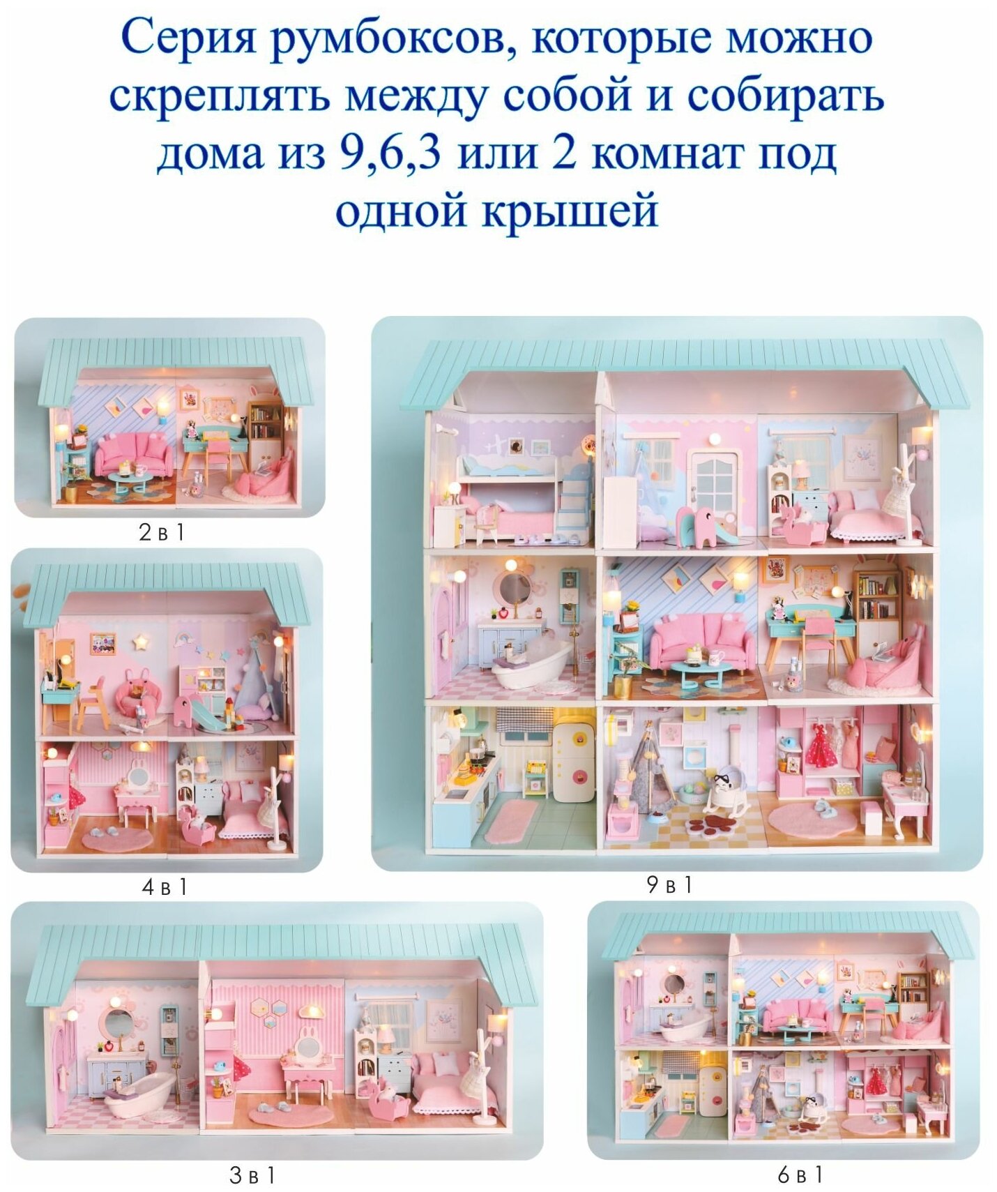 Румбокс Hobby Day Mini House Мой дом Моя кухня S2007 - фото №3