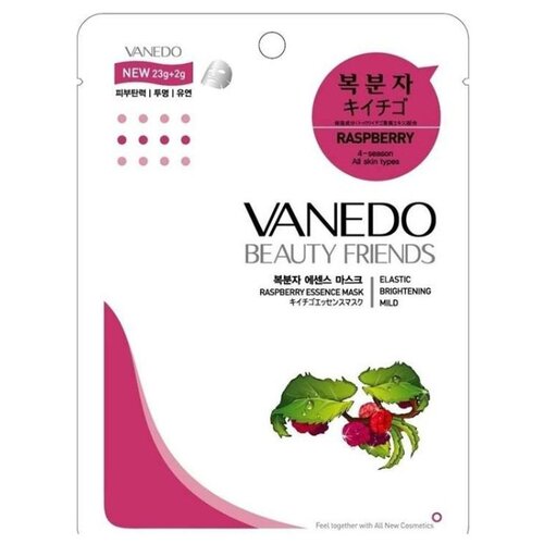 фото Vanedo aspberry Essence Mask Sheet Pack тканевая маска с эссенцией малины, 25 г