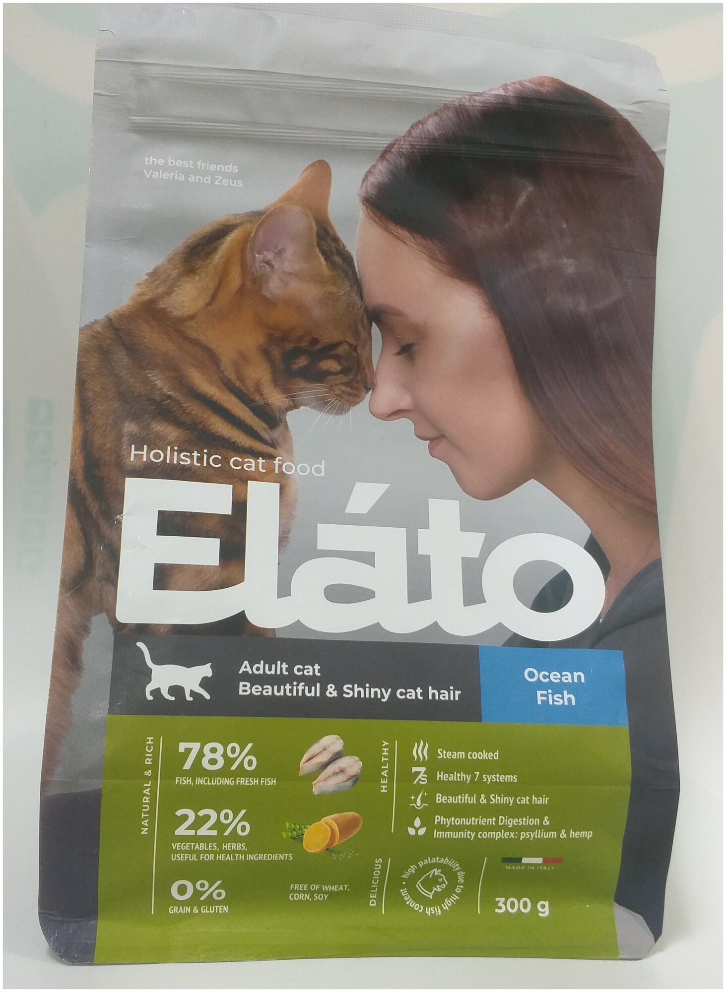 Сухой корм для кошек Elato Holistic для стерилизованных и малоактивных с курицей и уткой 300 г - фотография № 3