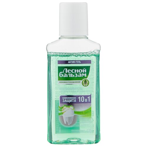 фото Лесной бальзам ополаскиватель комплексная защита 10в1, 90 мл