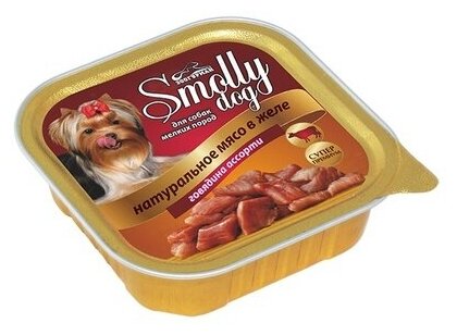 Зоогурман Smolly Dog Консервы для собак мелких пород с Говядиной Ассорти 100 г