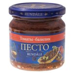 Соус Rundale Песто с томатами и базиликом, 180 г - изображение