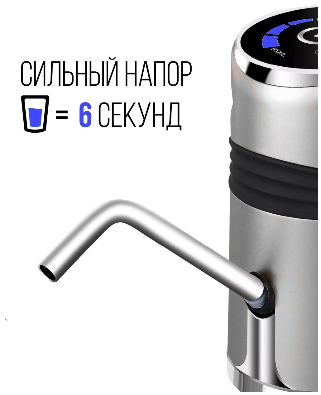 Электрическая помпа для воды ZDK Water E90 Battery Silver (аккумулятор)/помпа электрическая 19л