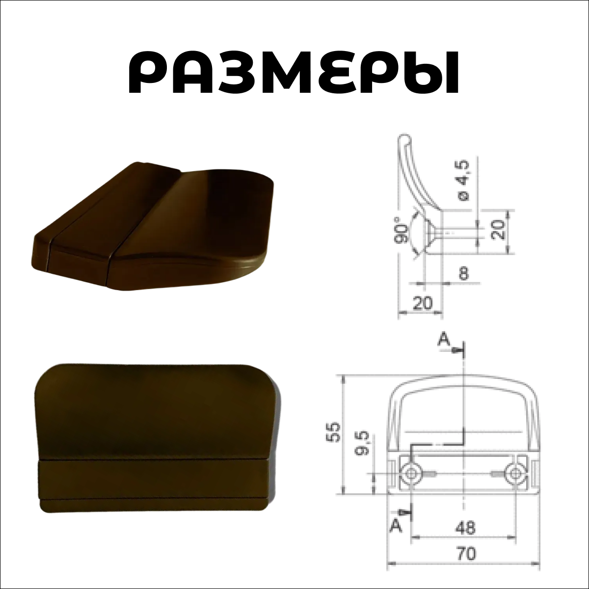 Ручка балконная для пластиковой двери Premium, коричневого цвета - фотография № 2