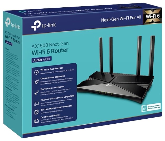 Next Router Telegraph
