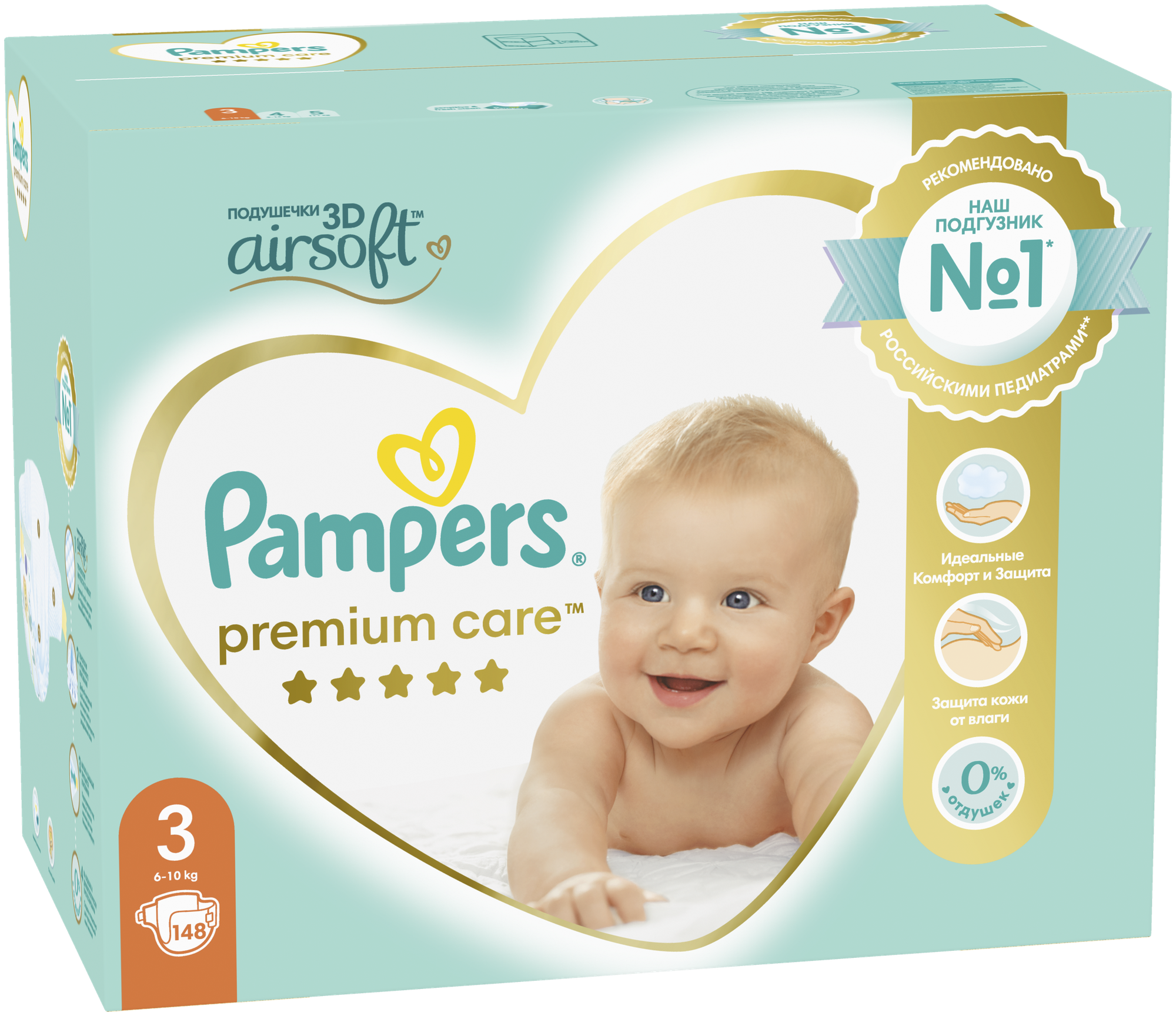 Подгузники Pampers Premium Care 6-10 кг, размер 3, 18 шт. - фото №5