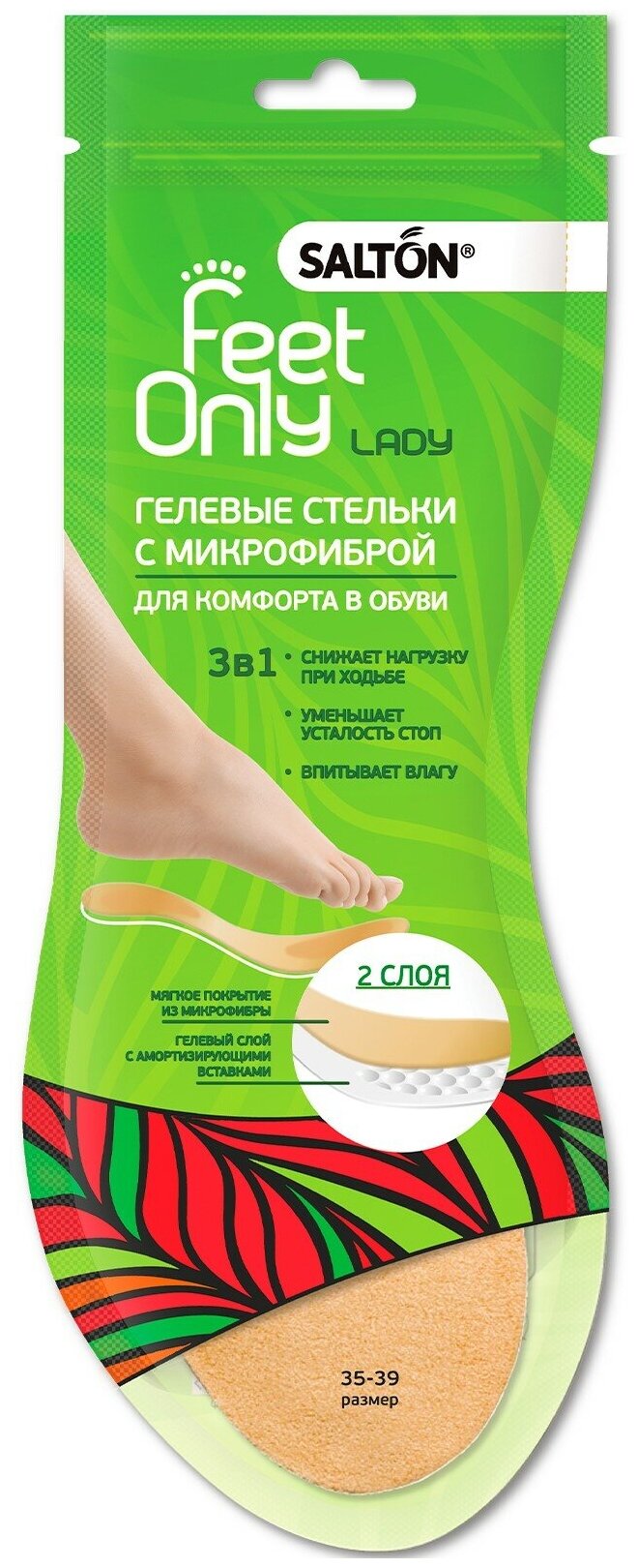 Гелевые стельки для ног SALTON FeetOnly Lady с микрофиброй для снятия давления со стопы - фотография № 11