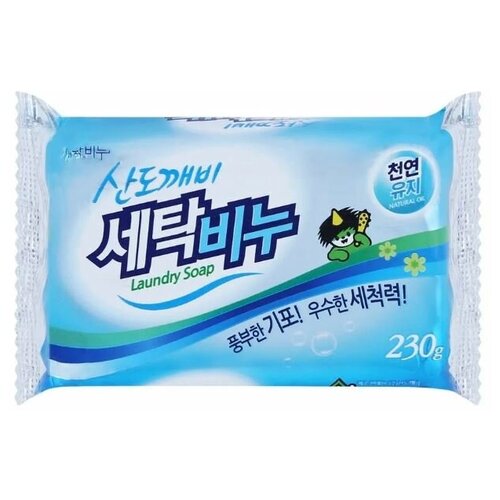 Корейское Универсальное хозяйственное мыло 230 гр., для любых типов загрязнения и удаления стойких пятен Laundry Soap,Sandokkaebi, Южная Корея