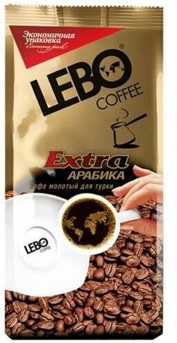 Кофе молотый Lebo Extra для чашки 100 г - фотография № 5