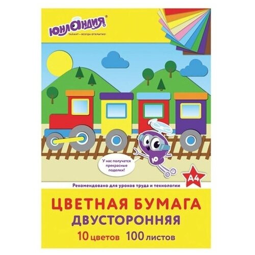 Цветная бумага