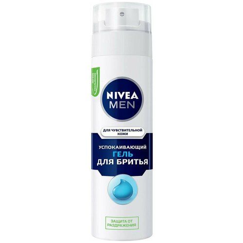 Nivea / Гель для бритья Nivea Men Успокаивающий 200мл 3 шт