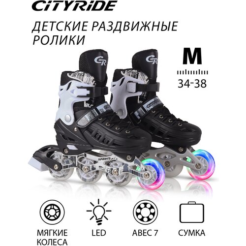 Роликовые коньки детские ТМ CITY-RIDE, PU колеса, первое колесо светится, подшипники ABEC 7, размер М (34-38), раздвижные, JB8800083/M(34-38)