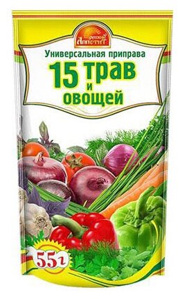 Приправа Русский аппетит 55г универсальная 15 трав и овощей