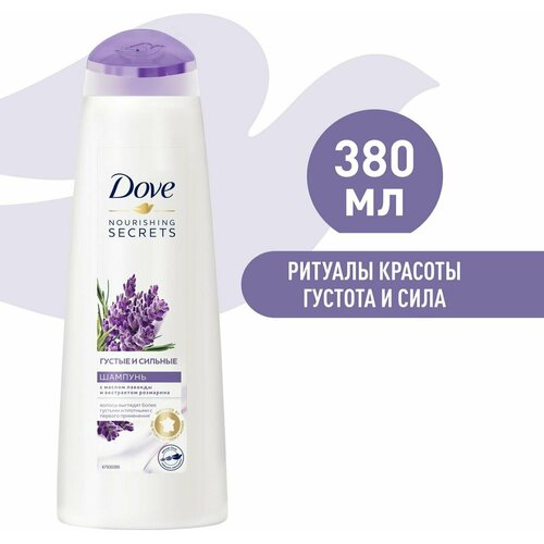 шампунь для волос dove nourishing secrets восстановление Шампунь для волос Dove Густые и сильные 380мл 3 шт