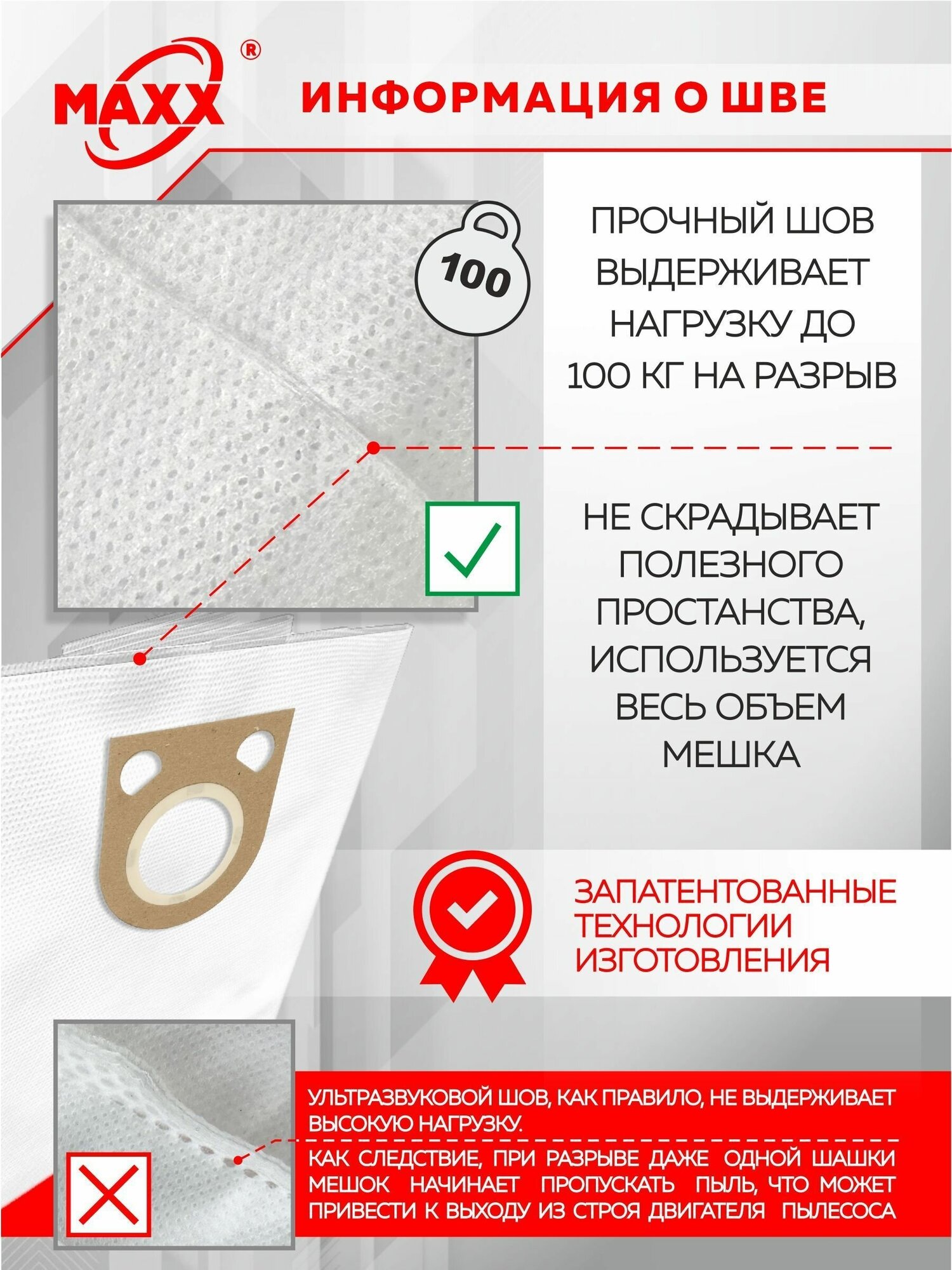 Мешок - пылесборник 5 шт. для пылесоса Starmix 1050 1245 1250 1445 1450 1455 1645 1650 1655 - фотография № 4