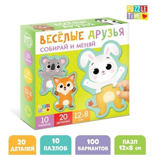 Puzzle time Пазлы 2 в 1 «Весёлые зверята»