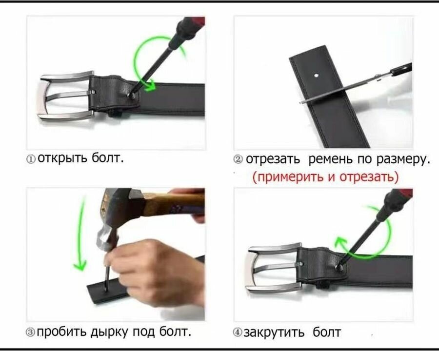 Ремень Золотой орел