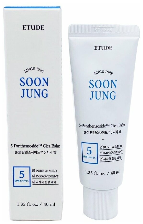 Бальзам для лица заживляющий Soon Jung 5 Cica Balm 40ml, ETUDE HOUSE, 8809668018646