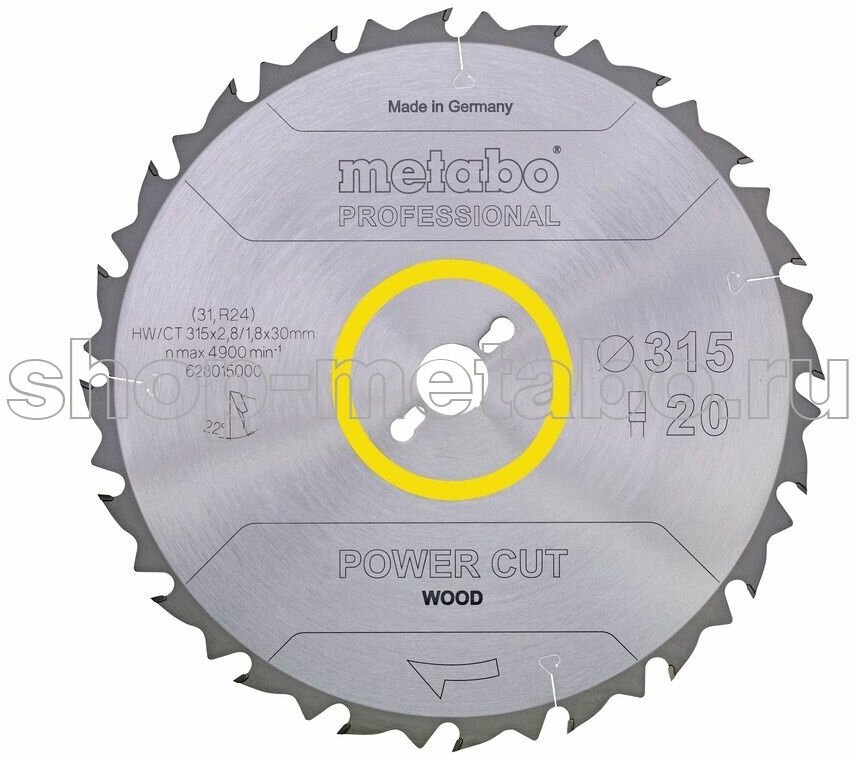 Пильный диск для станков серий TS; PKU; PKF; Multi Metabo - фото №1