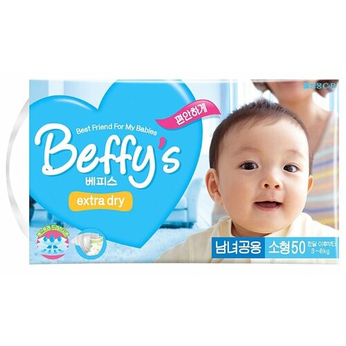 фото Beffy's подгузники extra dry s (3-8 кг) 50 шт.