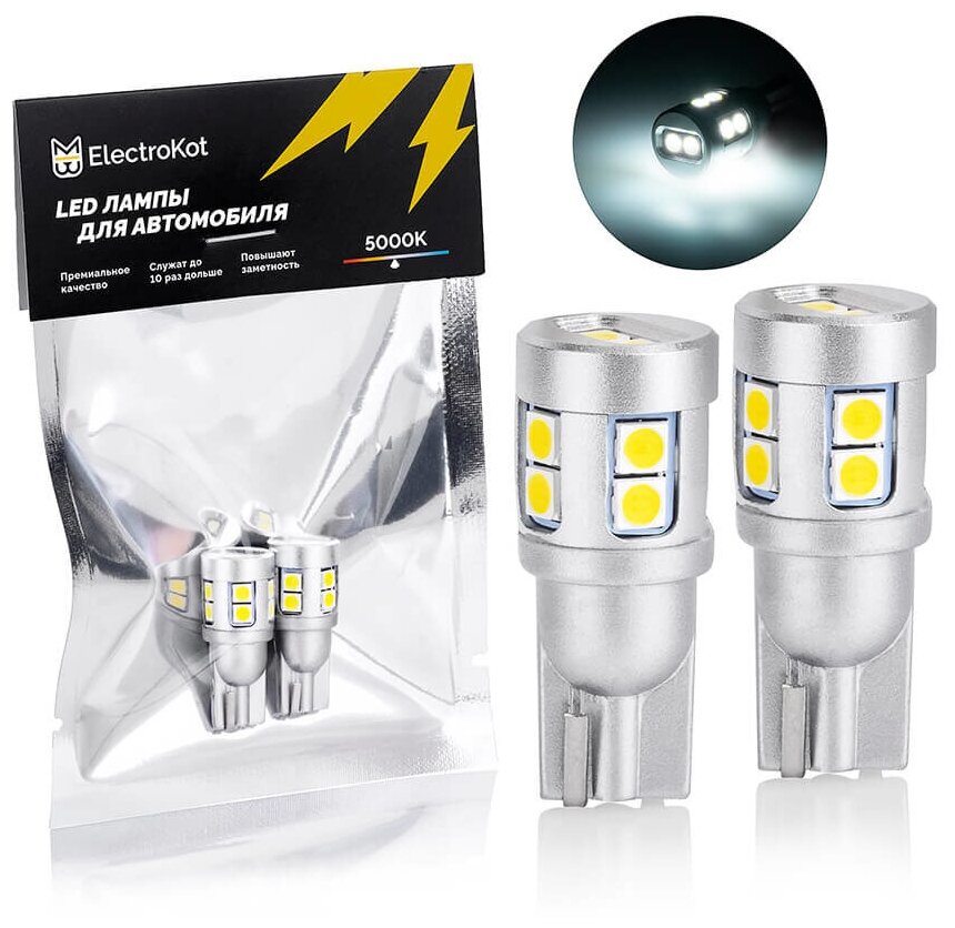 Светодиодная лампа для авто ElectroKot Impact W5W 2 шт